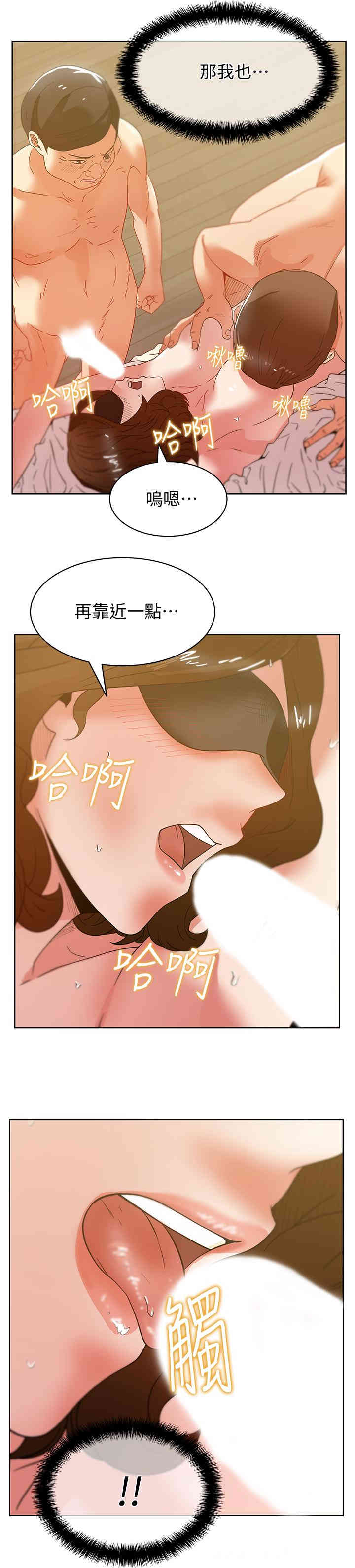 第21张