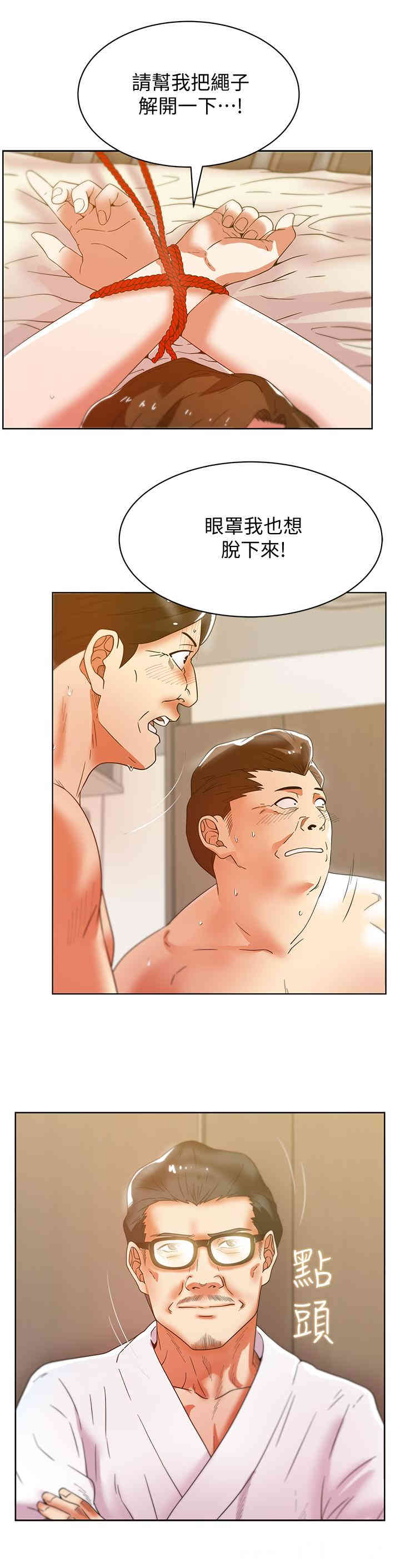 第27张