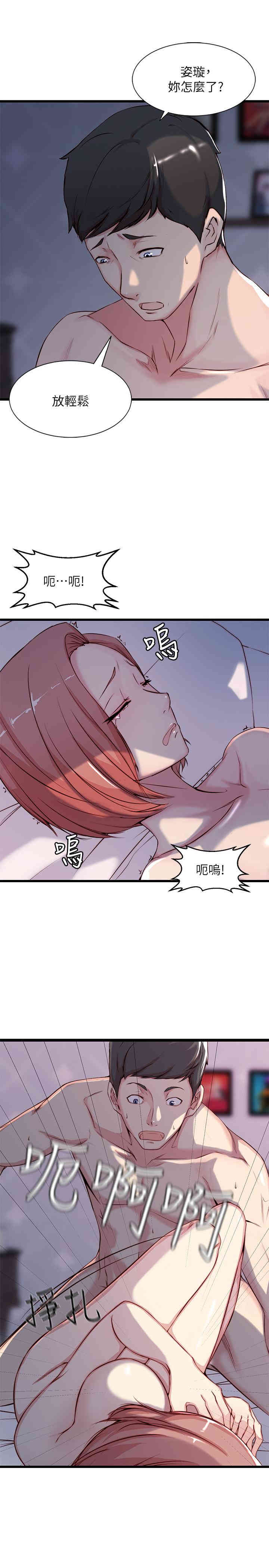 第30张