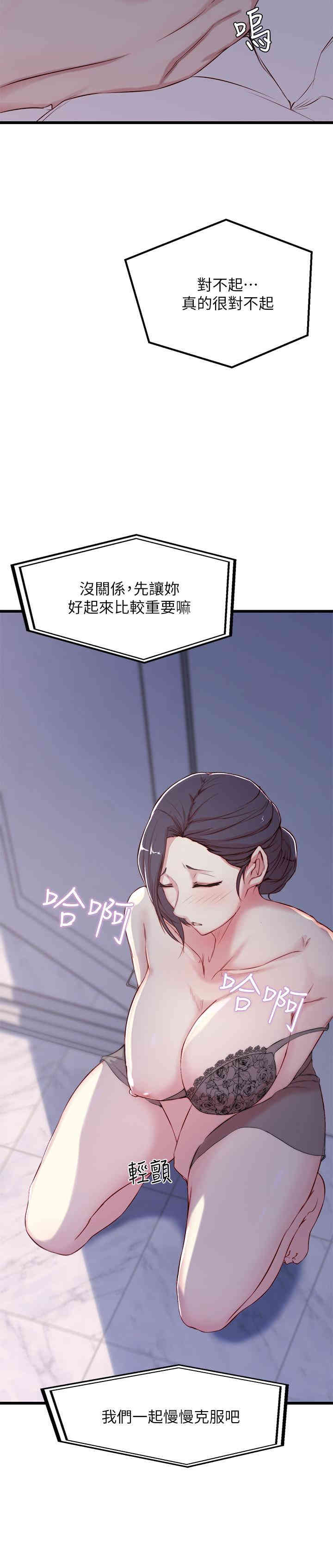第32张