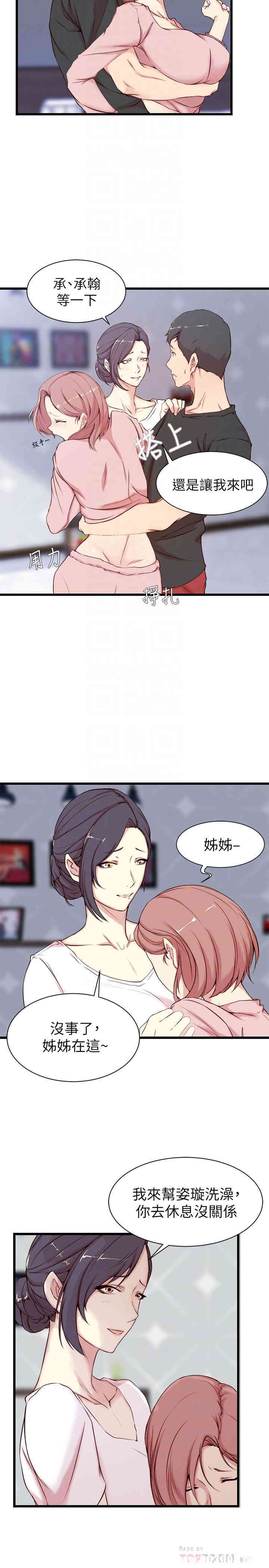 第4张