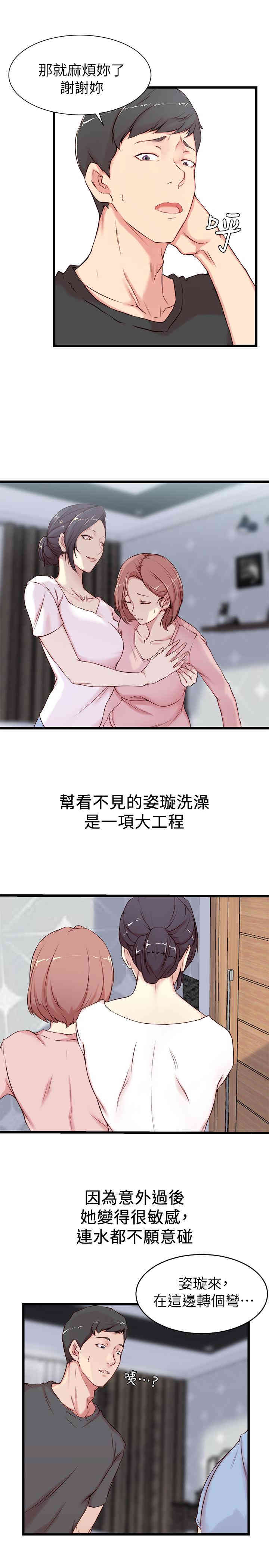 第5张