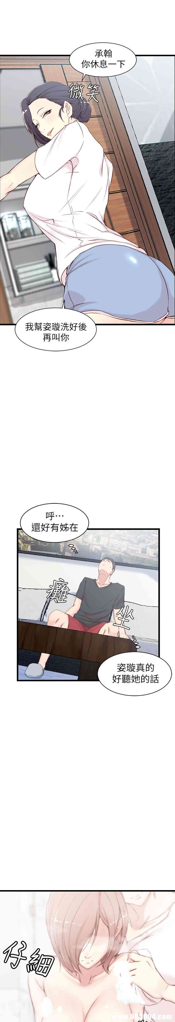 第7张