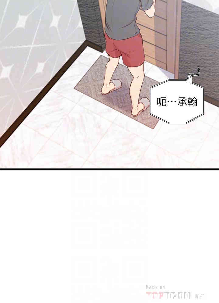 第10张