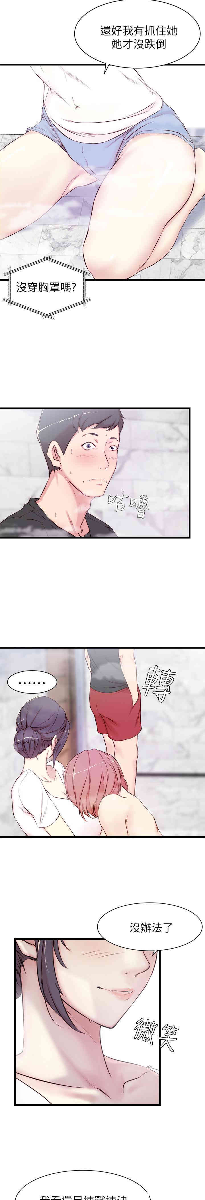第13张