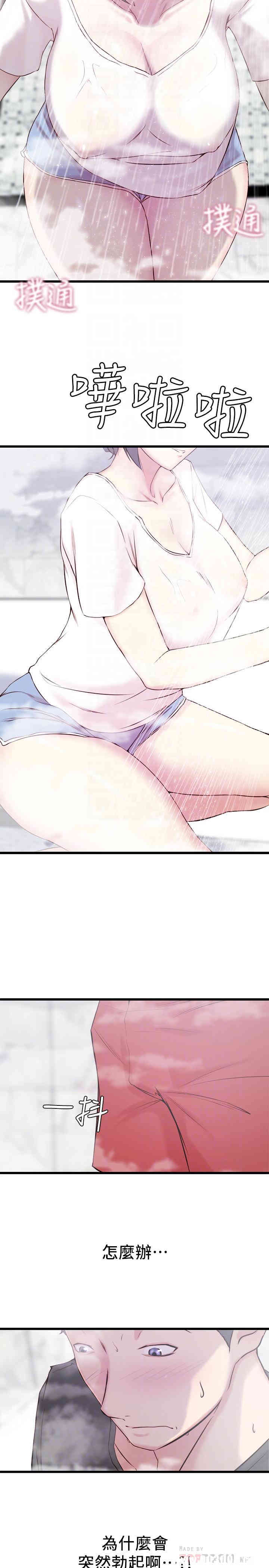 第16张