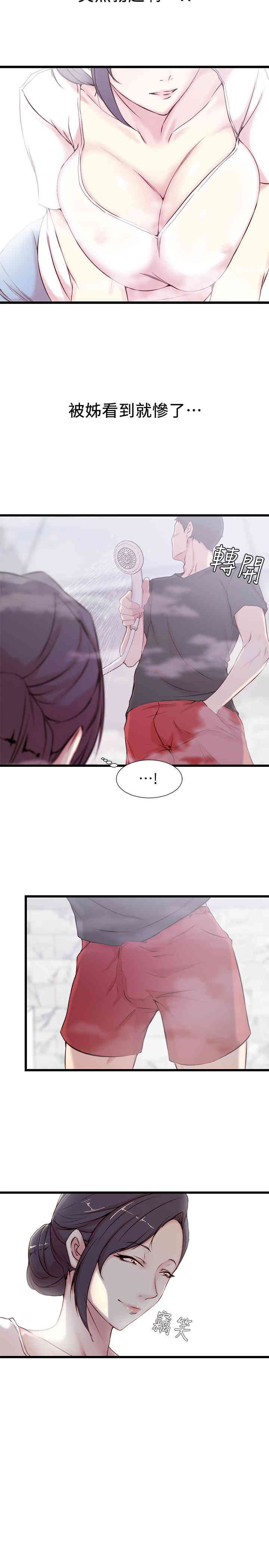 第17张