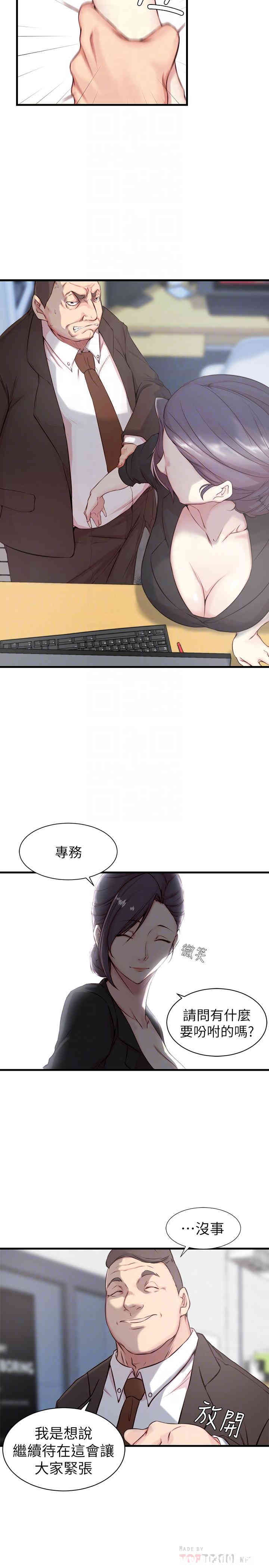 第8张