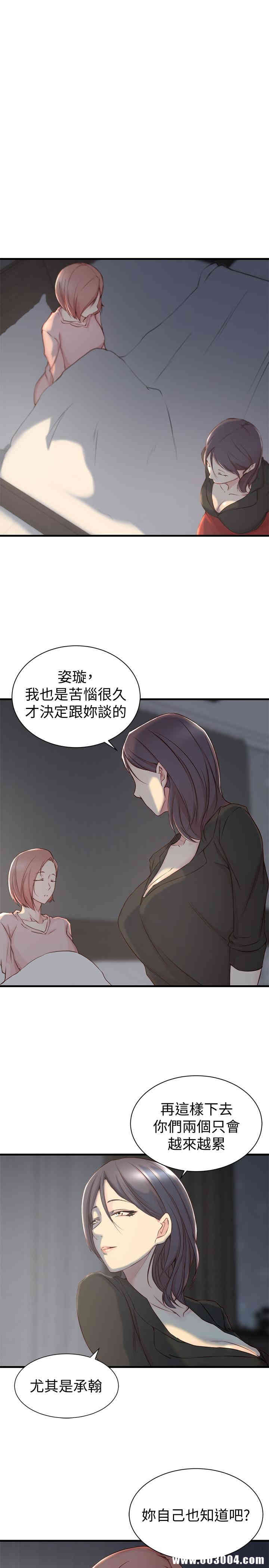 第3张