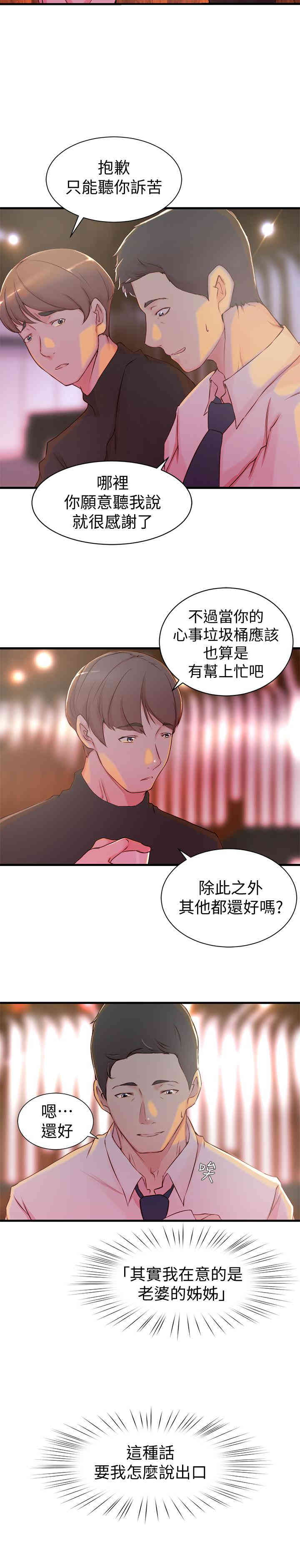 第5张