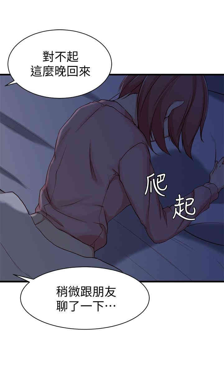第13张
