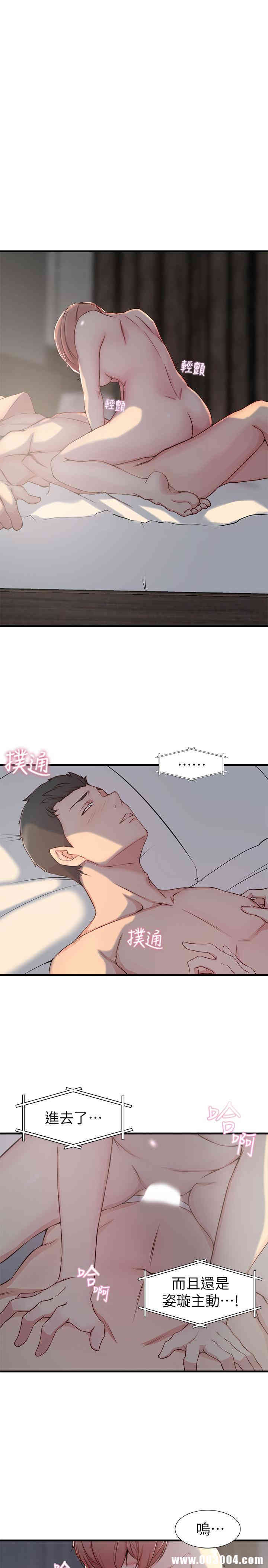 第3张