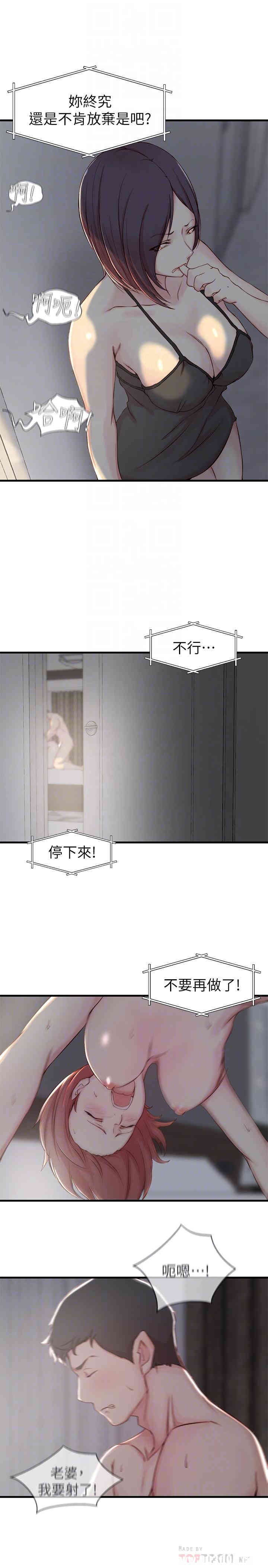 第10张