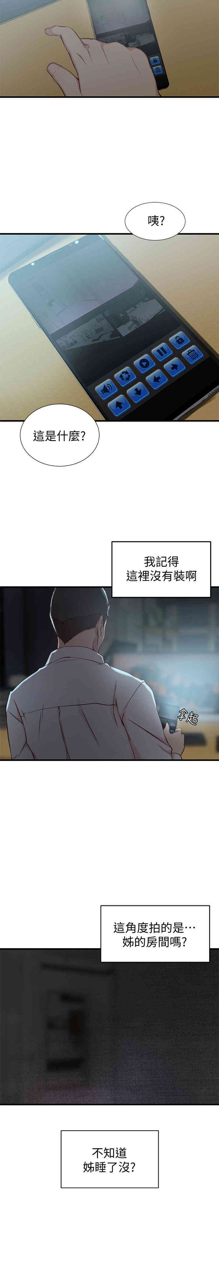 第21张