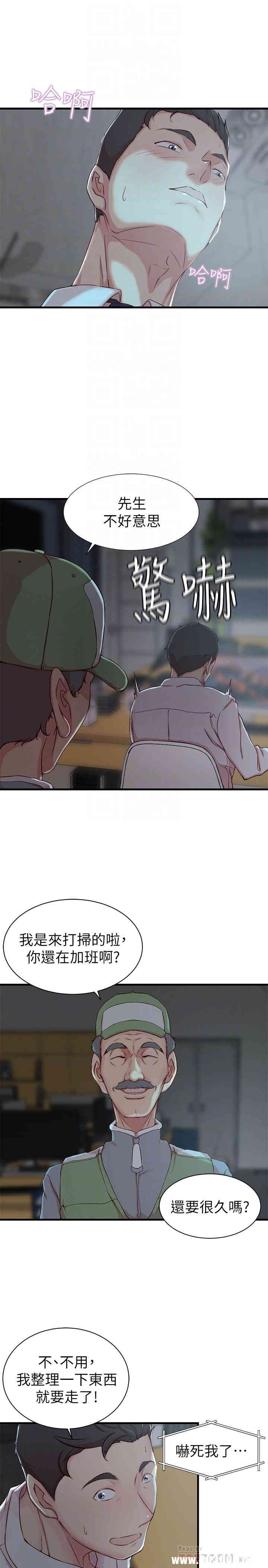 第6张