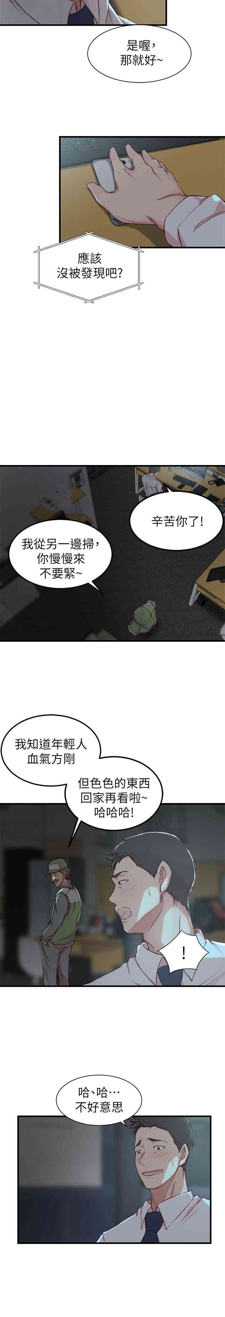 第7张