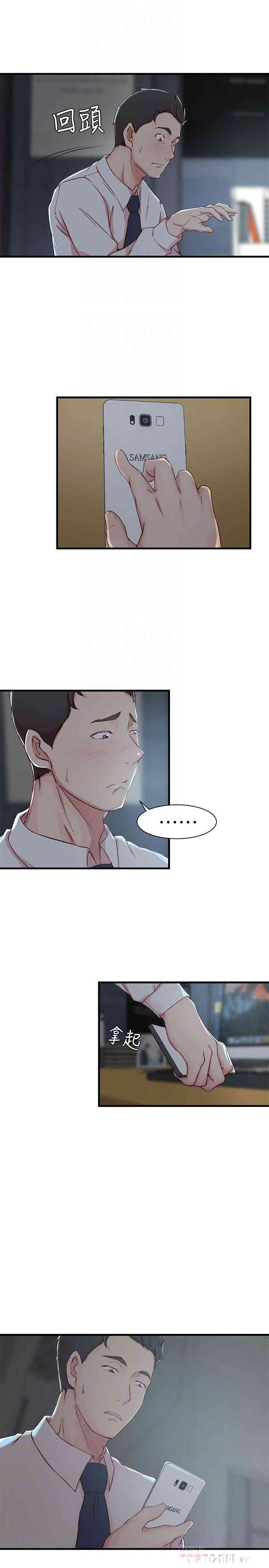 第8张