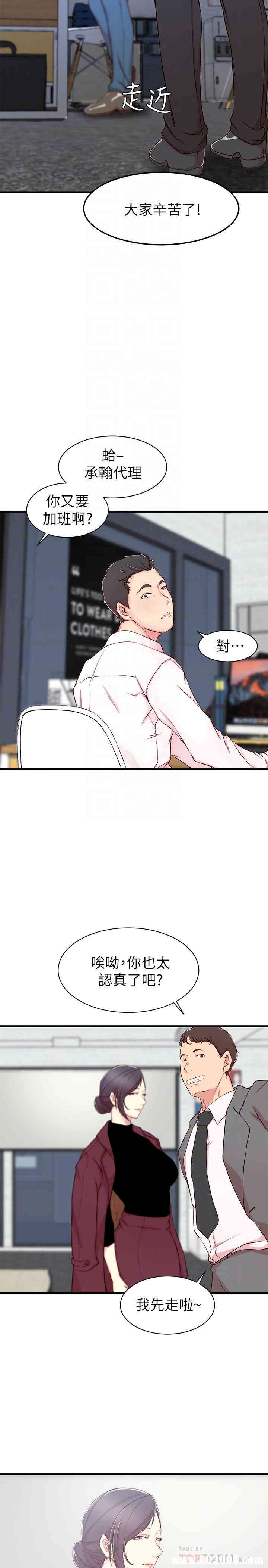 第12张