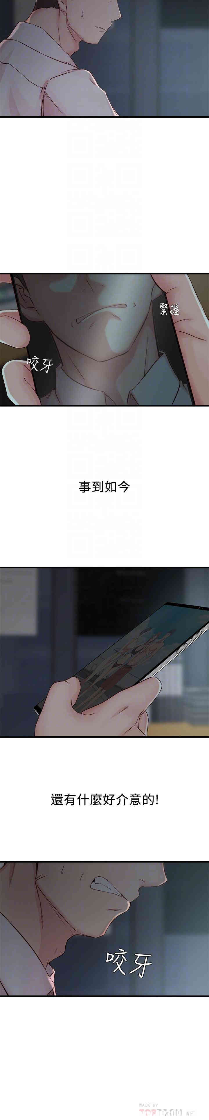 第16张