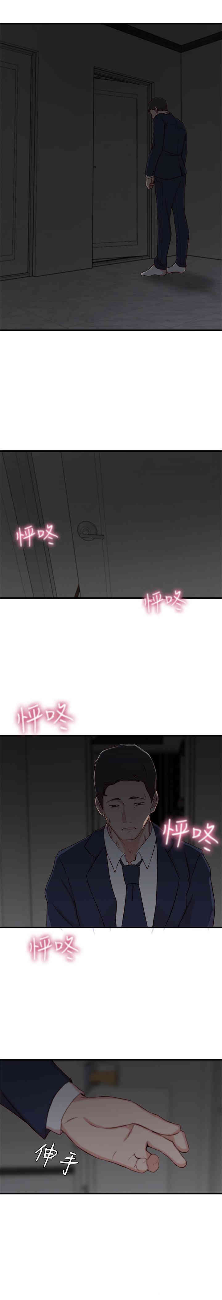 第24张