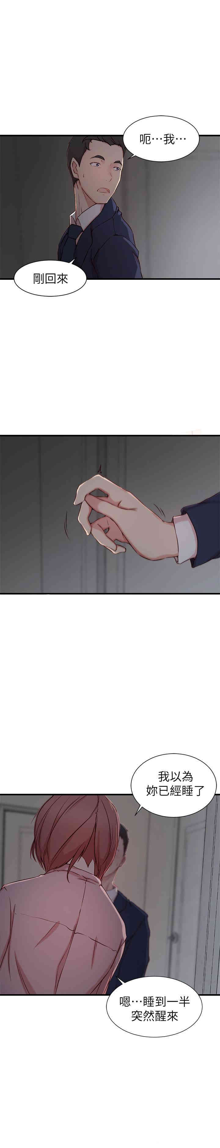 第3张