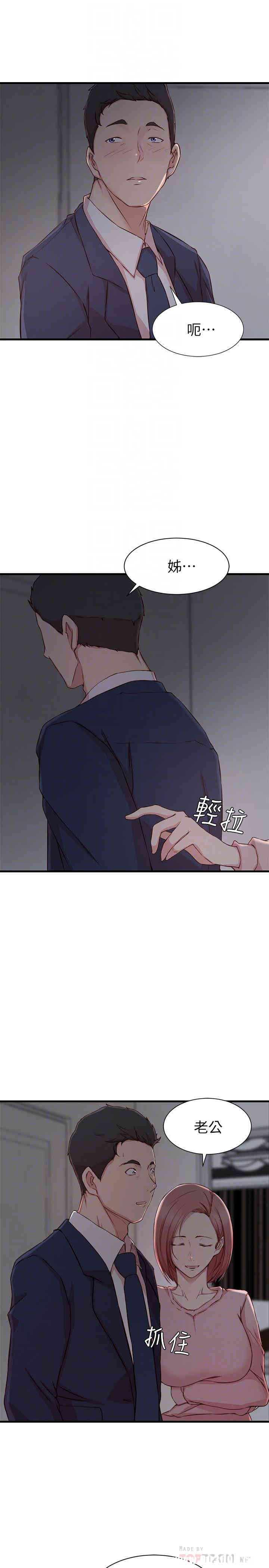 第8张