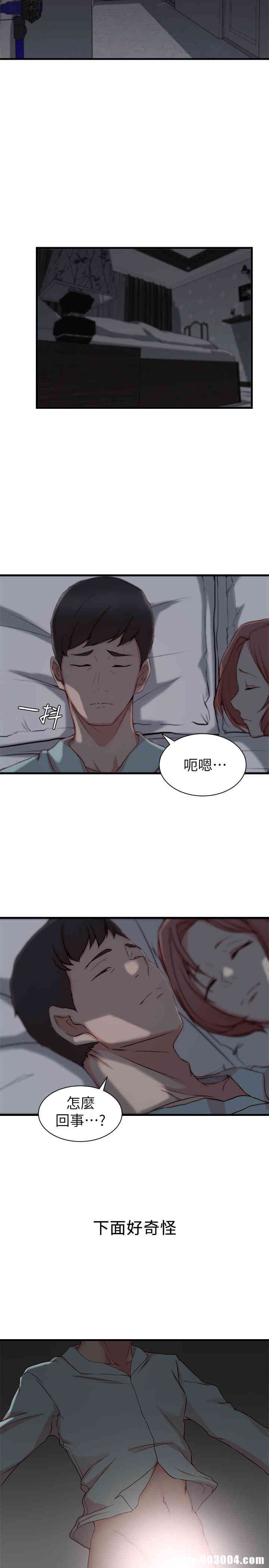 第25张