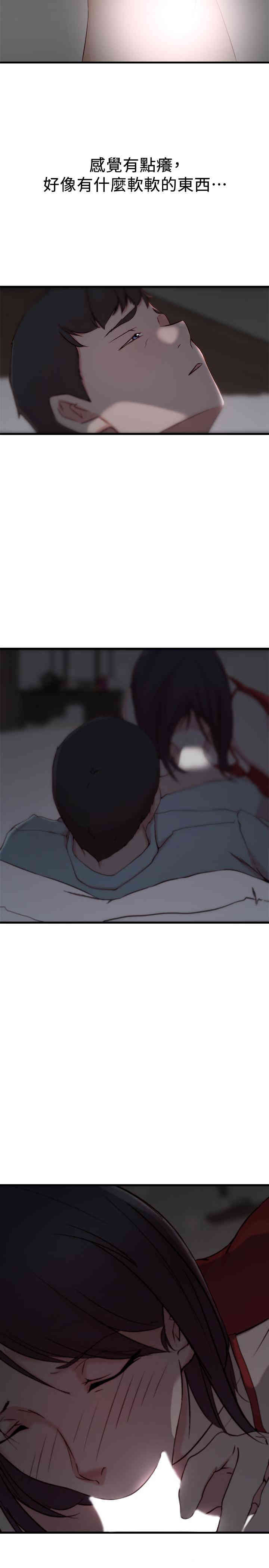 第26张