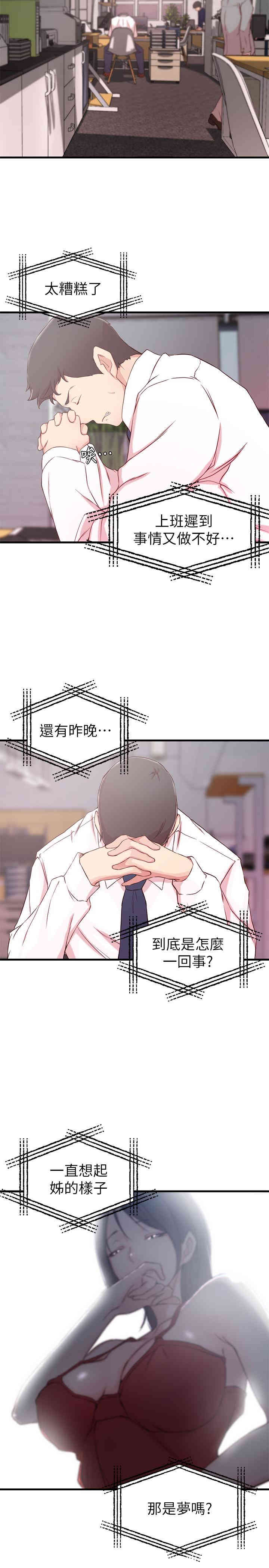 第11张