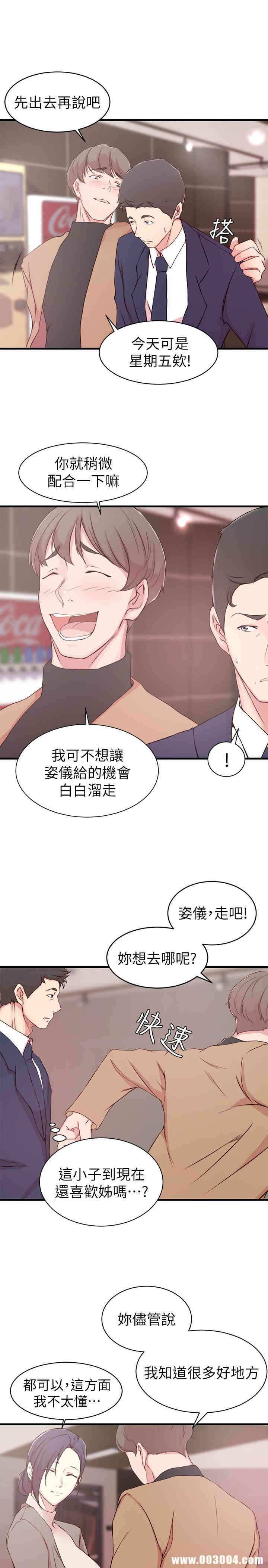 第17张
