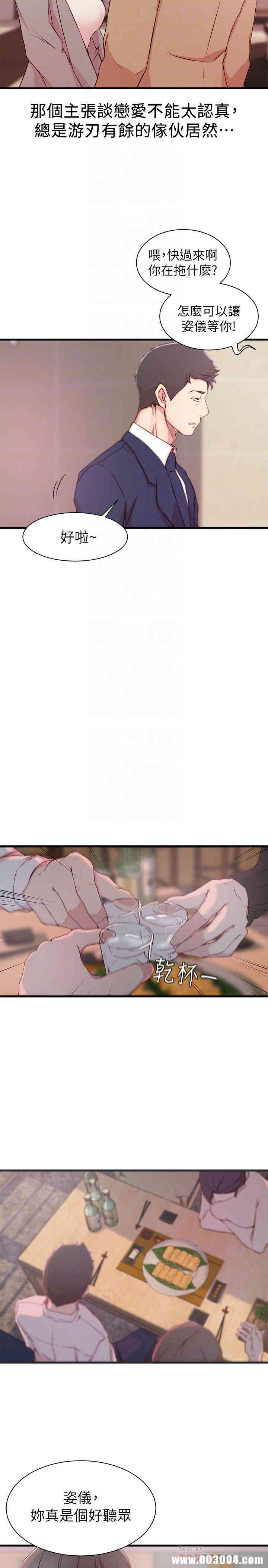 第18张