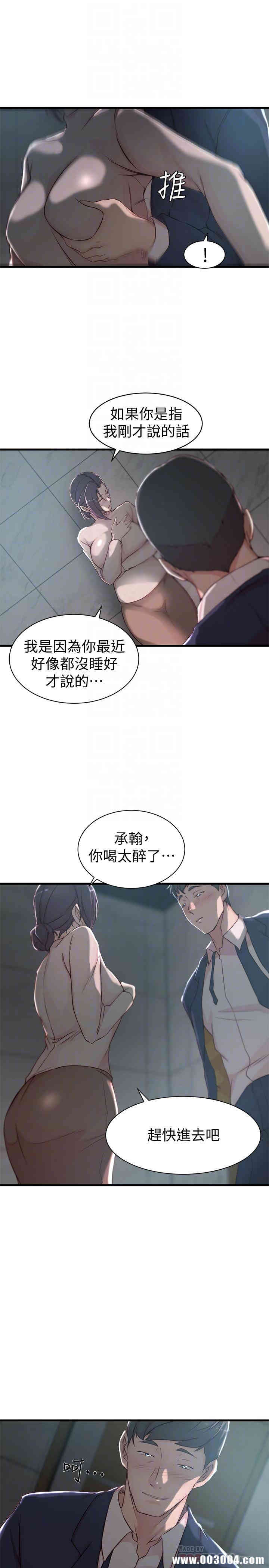 第8张