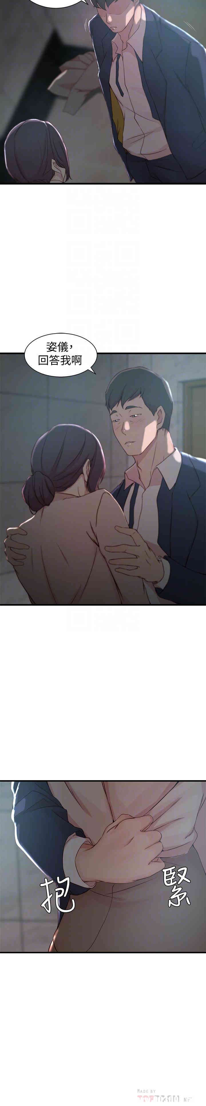 第10张