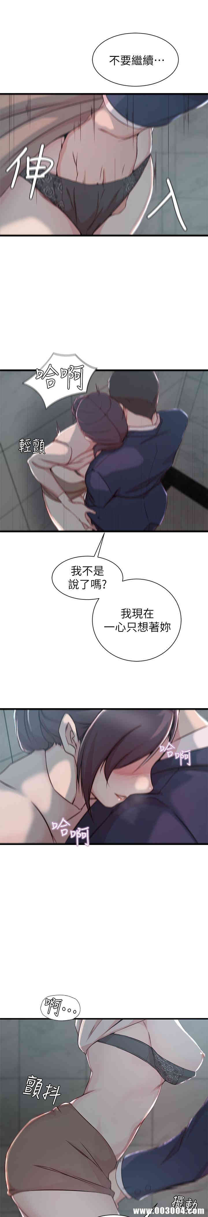 第17张