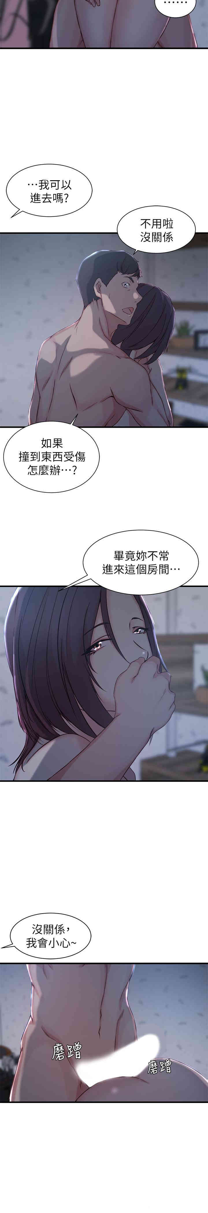 第26张