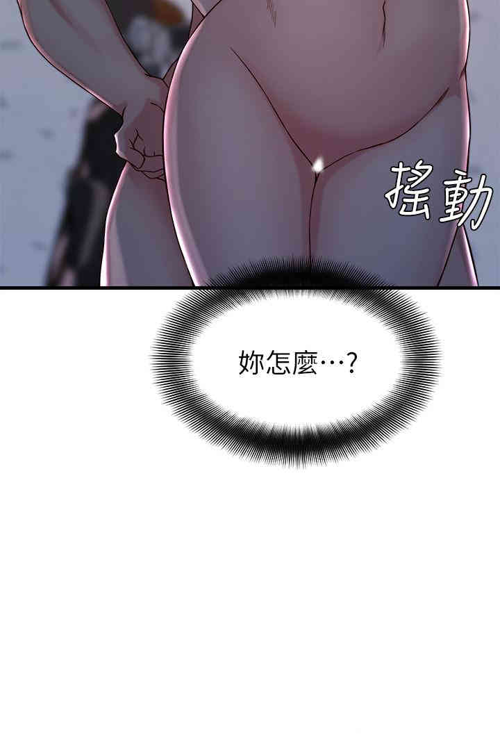 第2张
