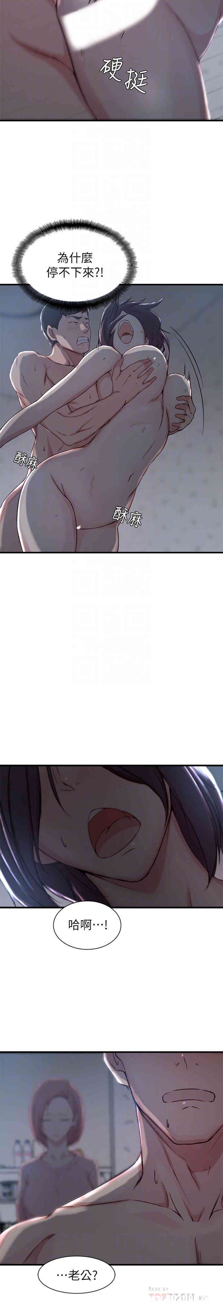 第8张