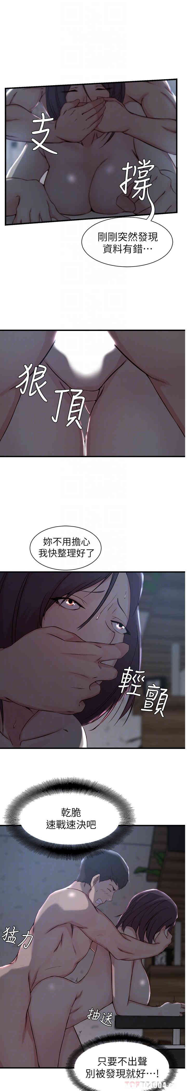 第10张