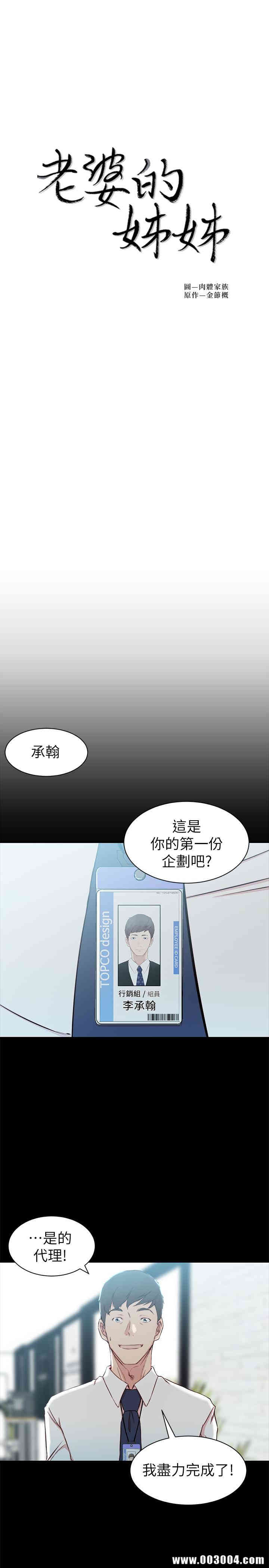 第4张
