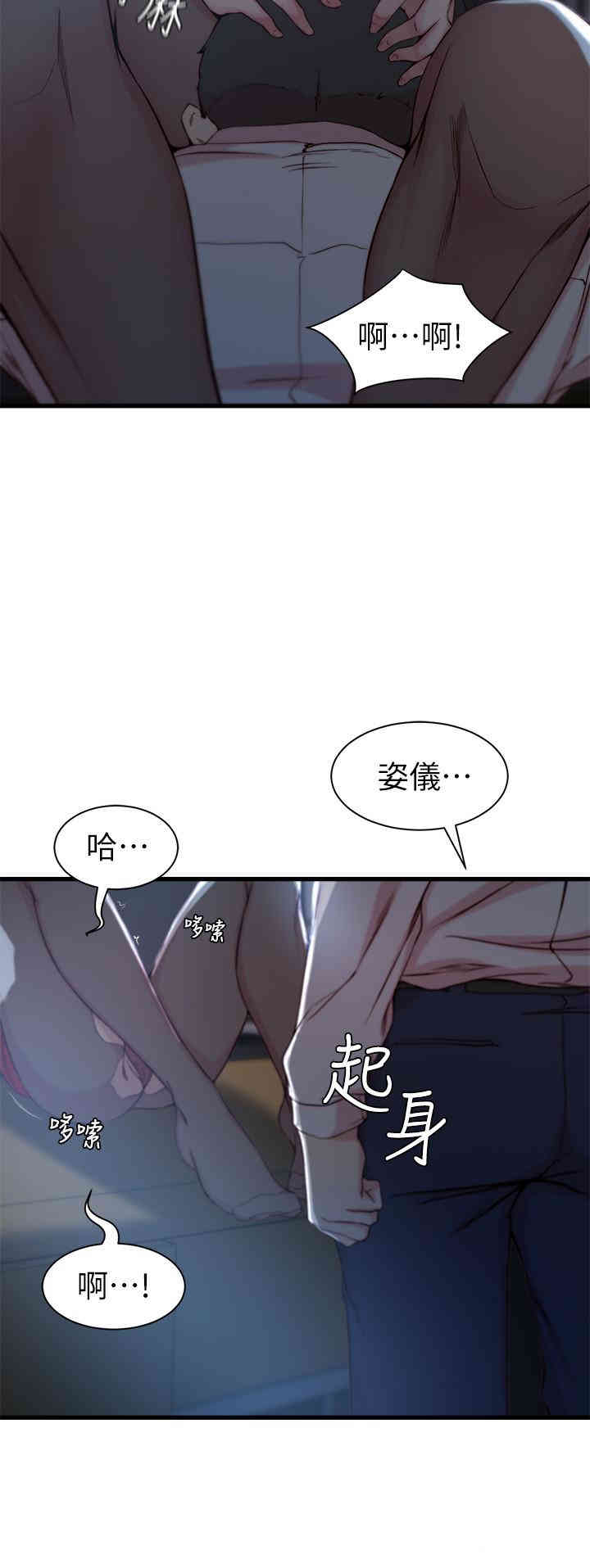 第14张