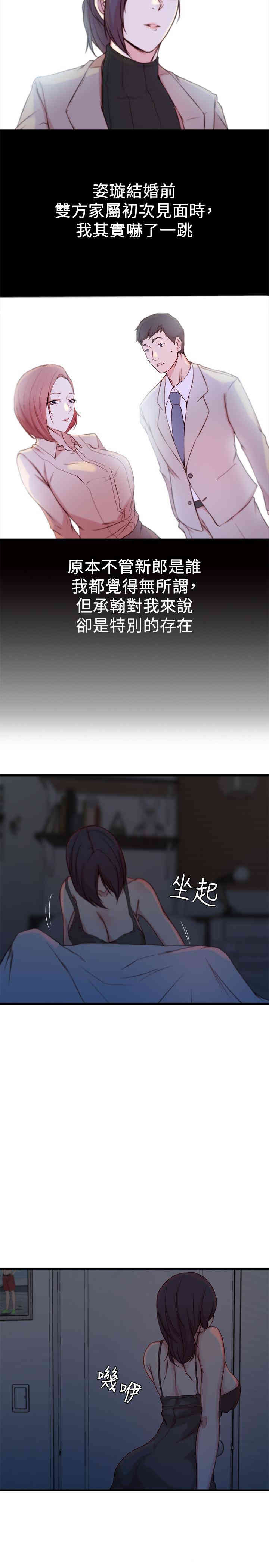 第24张