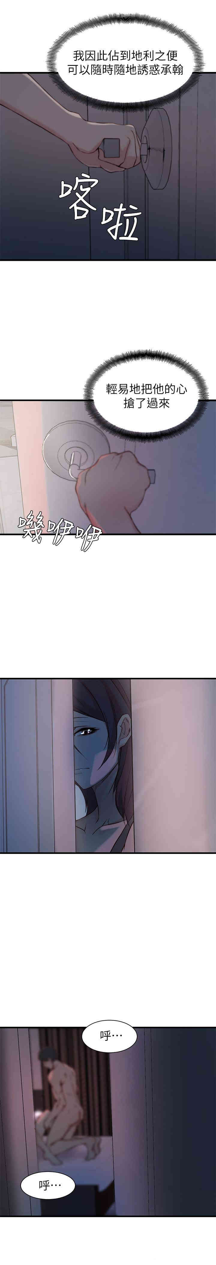 第26张