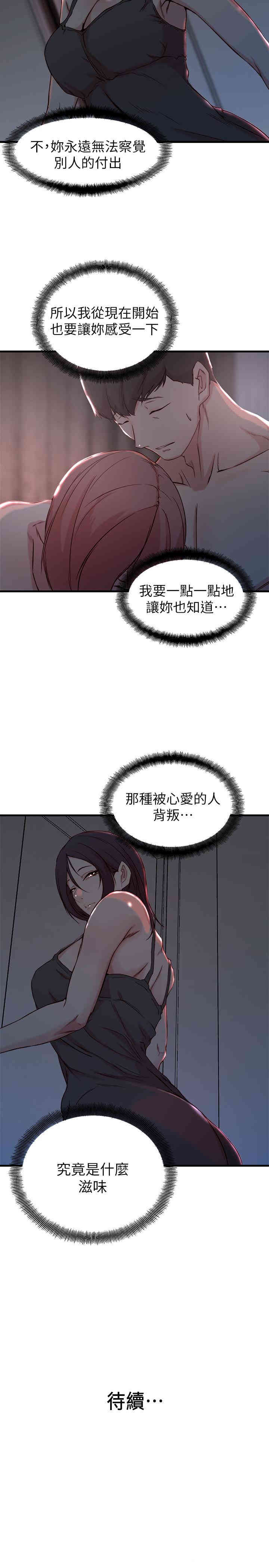 第30张