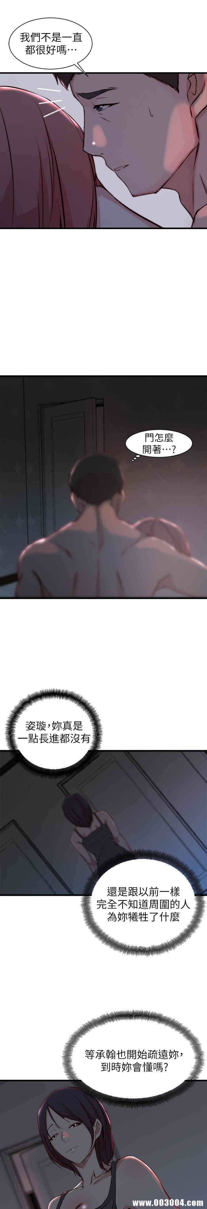 第29张