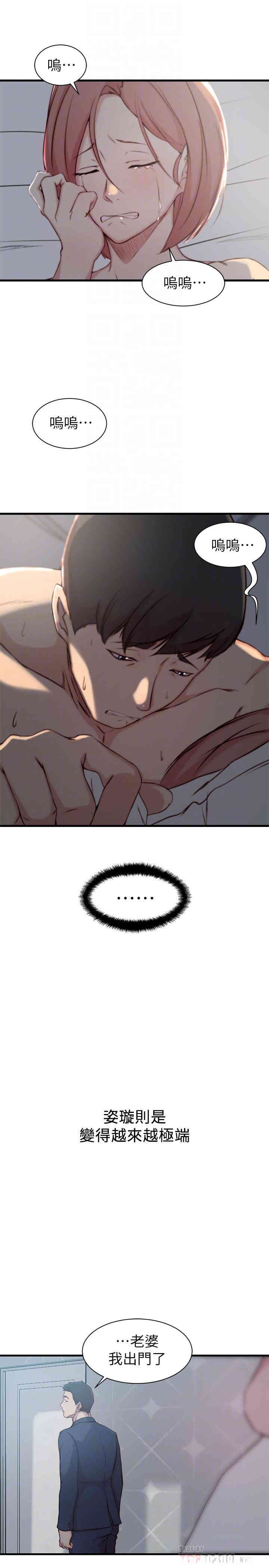 第10张