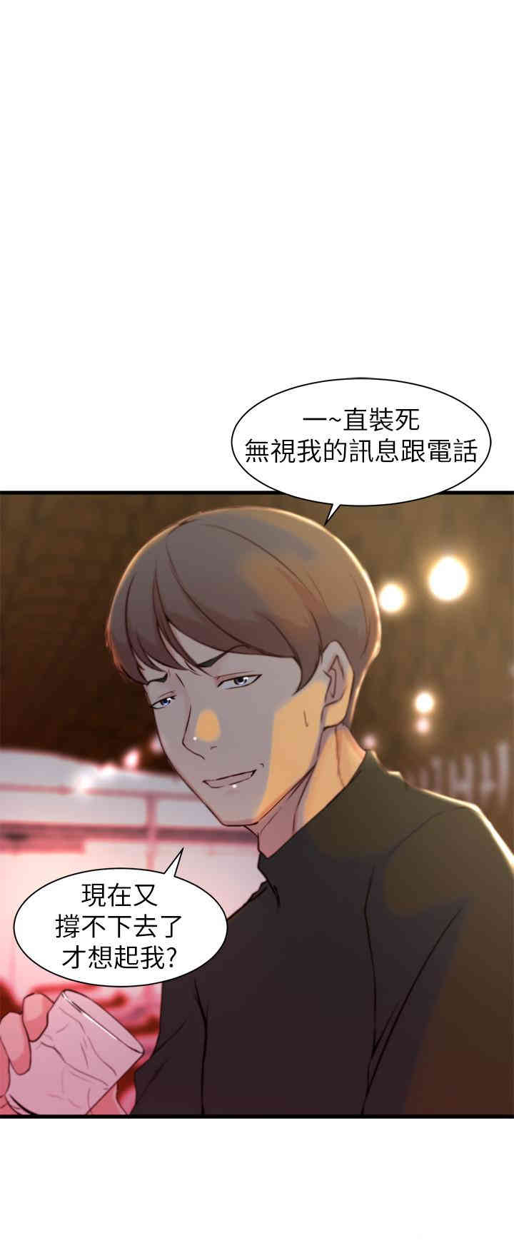 第21张