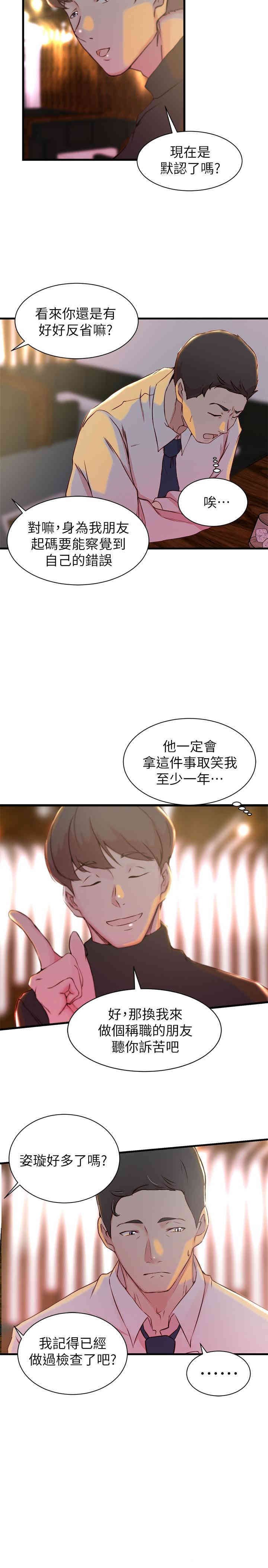 第23张