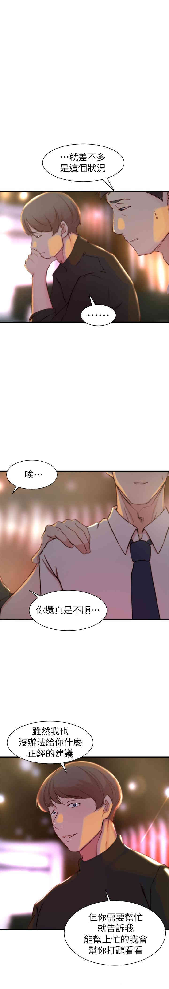 第24张