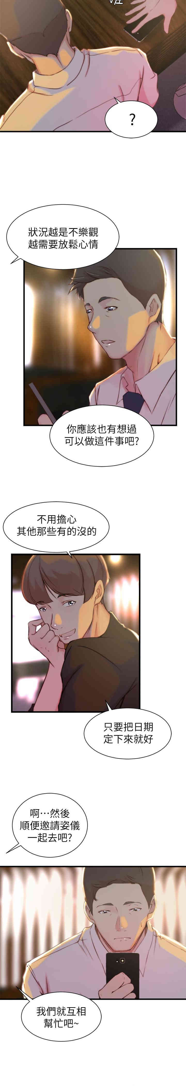 第27张
