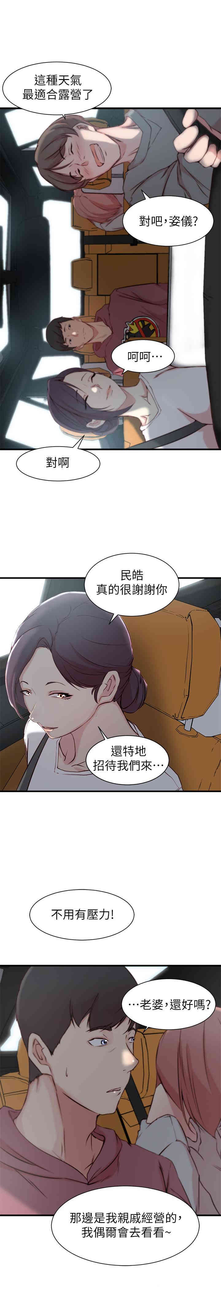 第30张